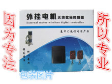 【卷簾門遙控器433】最新最全卷簾門遙控器433返利優惠_一淘網