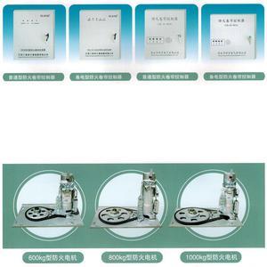 【任丘門業 鋼質防火卷簾門 質量好價格低 可定制 廠家直銷 品質認證 產品價格詳情可電話咨詢 】價格_廠家_圖片 -