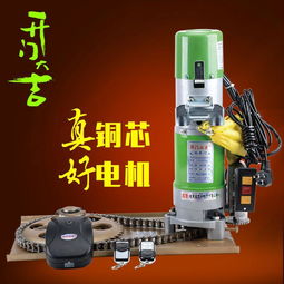 漳州卷簾門電機(jī) 卷簾門電機(jī) 交直流卷簾門電機(jī) 電動(dòng)卷門機(jī) 交直流卷門機(jī)圖片,漳州卷簾門電機(jī) 卷簾門電機(jī) 交直流卷簾門電機(jī) 電動(dòng)卷門機(jī) 交直流卷門機(jī)高清圖片 漳州市龍文區(qū)開門大吉電機(jī)廠