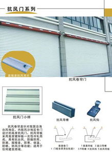 防火卷簾門上海電動防火卷簾門