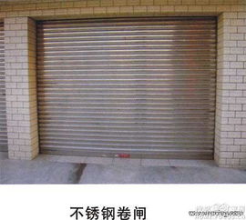 海淀區(qū)安裝電動(dòng)卷簾門(mén) 更換電機(jī)品牌 建材