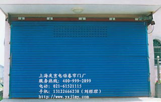 上海青浦電動卷簾門維修安裝 卷簾門電機(jī)更換