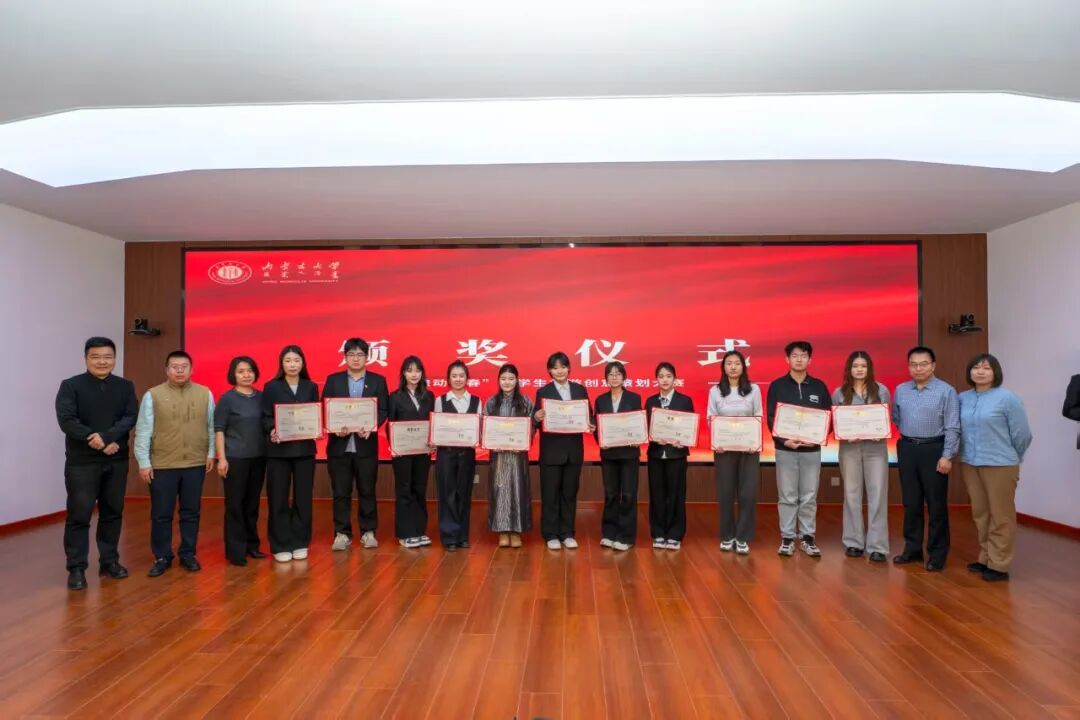 我校在自治區(qū)大學(xué)生旅游創(chuàng)意策劃大賽中斬獲6項(xiàng)殊榮，以創(chuàng)意策劃服務(wù)助力文旅發(fā)展